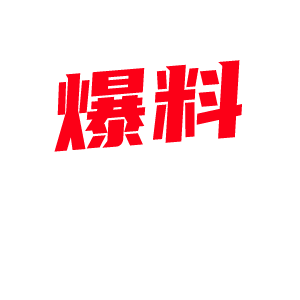 江苏留学生 陈予彤 的放荡生活 沙滩全裸日光浴酒店无套啪啪 要是在国内这么玩早就被保安架走了!-视频封面